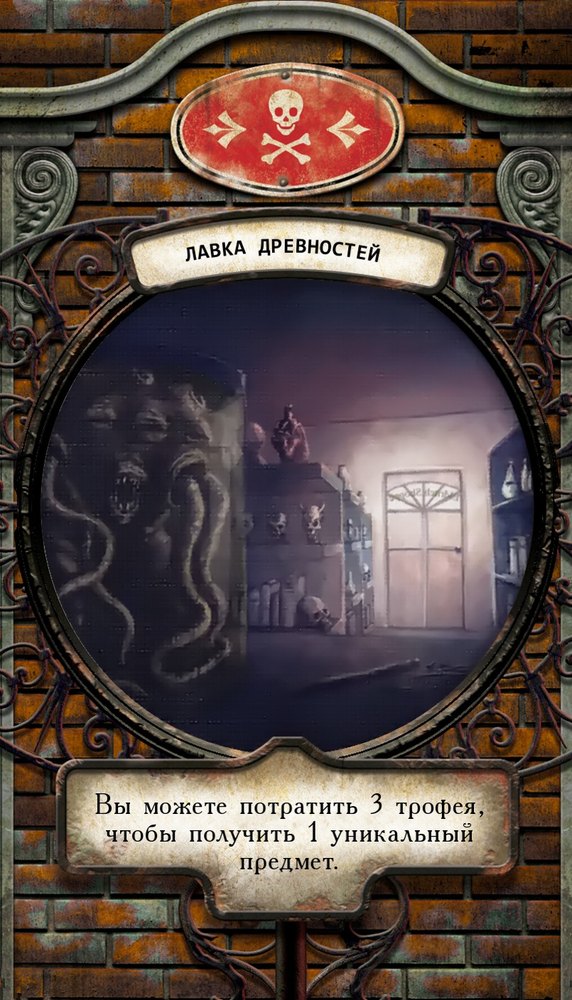 Рубашка карты