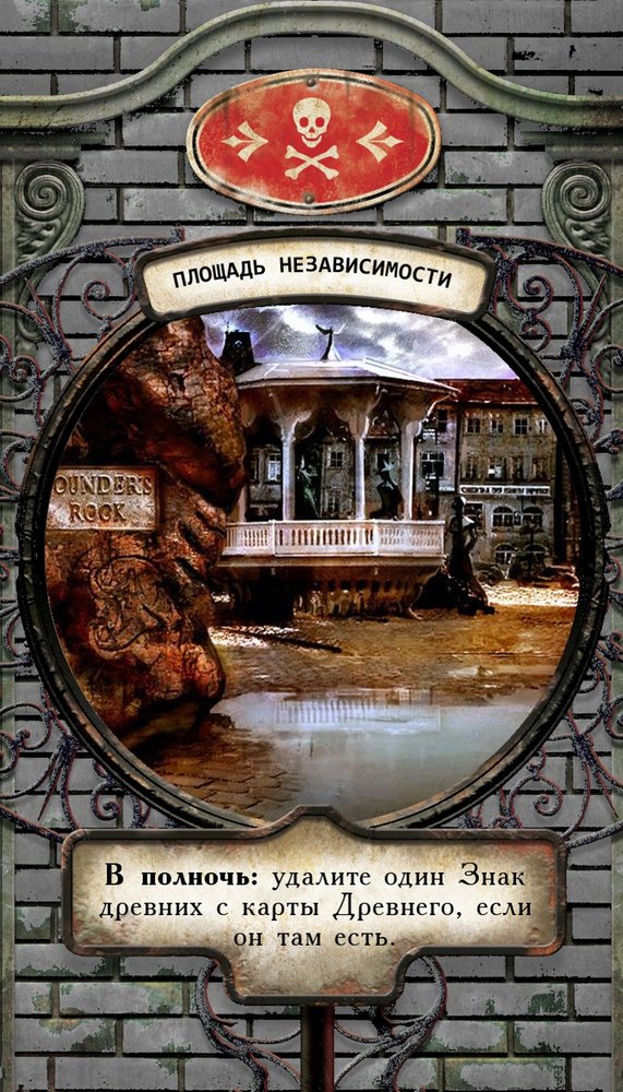 Рубашка карты