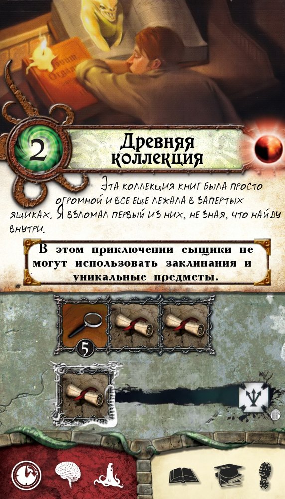 Древняя коллекция — лицевая сторона