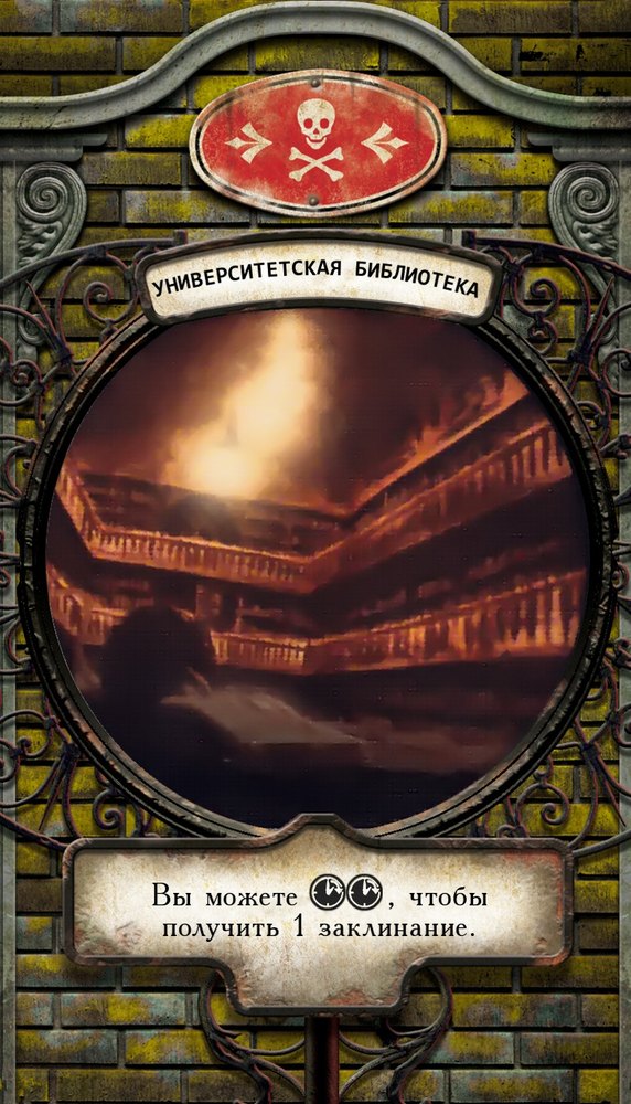 Рубашка карты