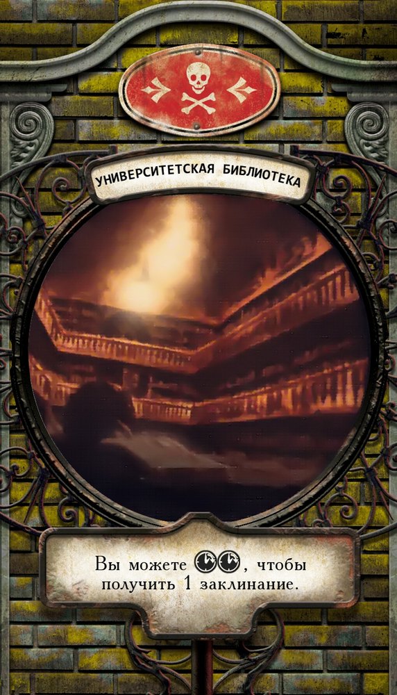 Рубашка карты