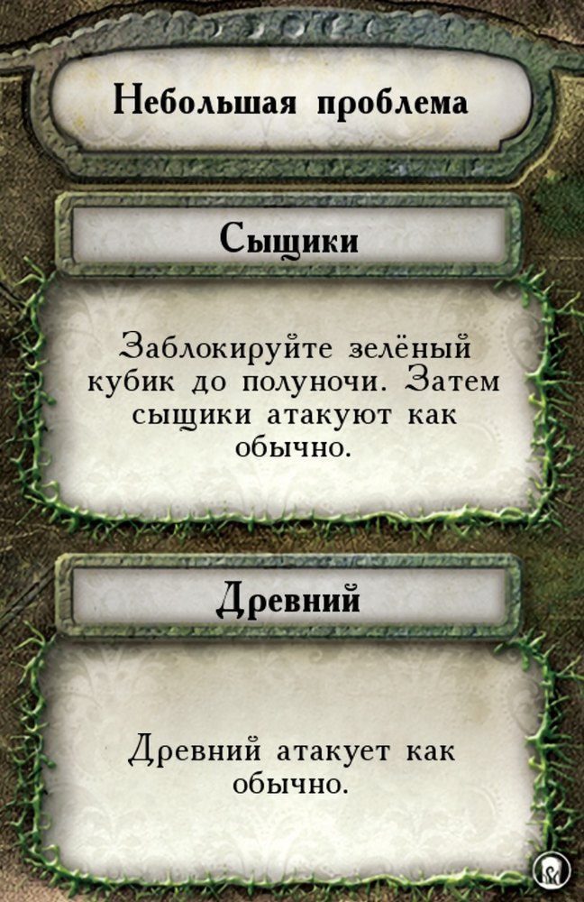 Небольшая проблема