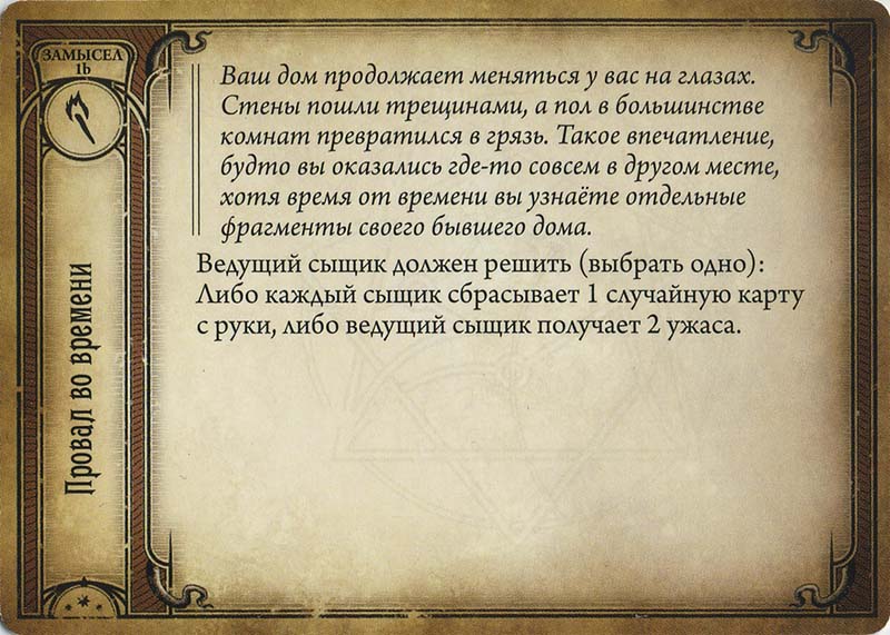 Что происходит?!