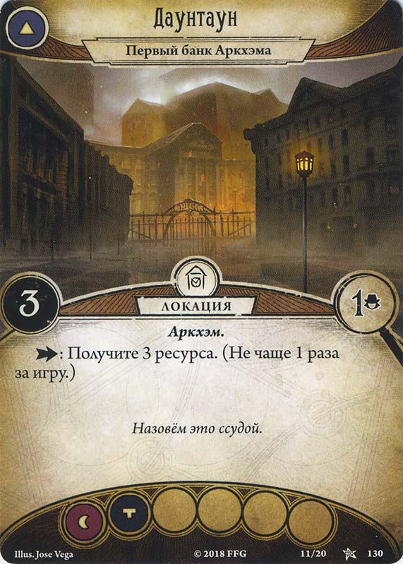 Даунтаун
