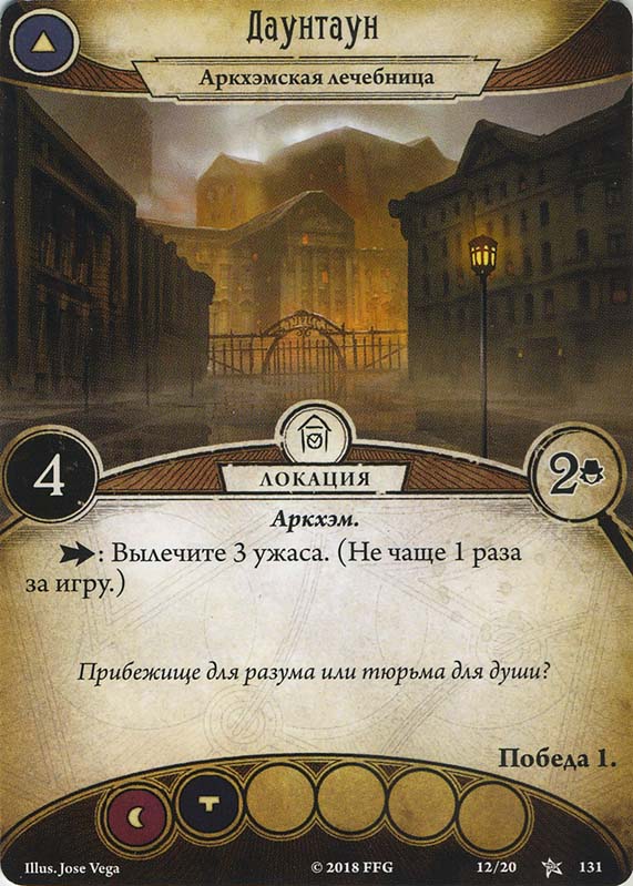 Даунтаун
