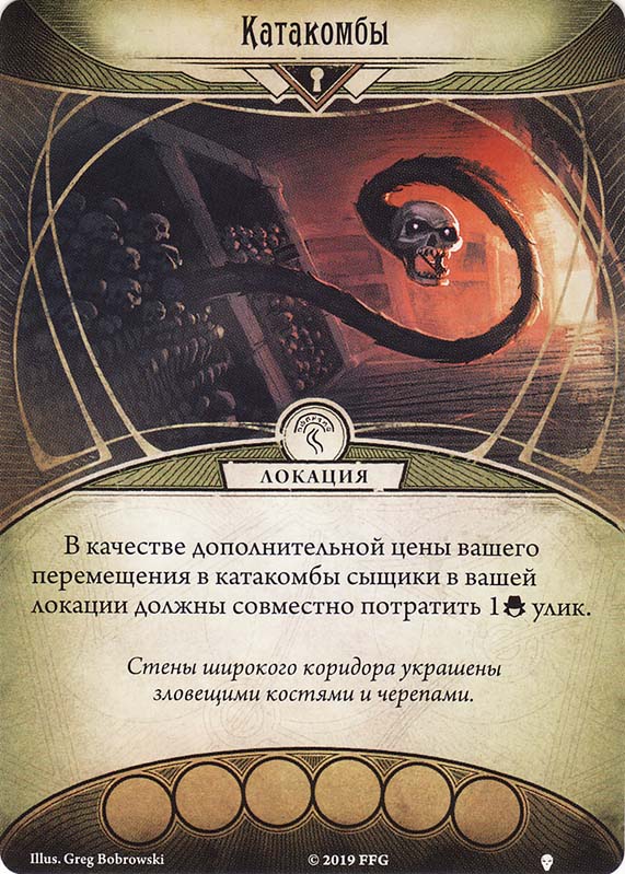 Освещённый тоннель