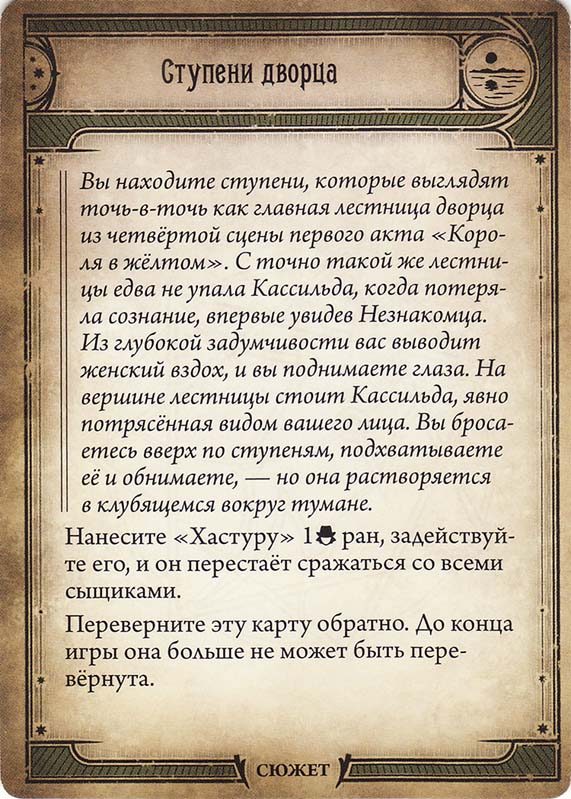 Ступени дворца