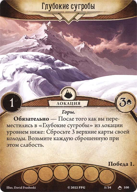 Глубокие сугробы