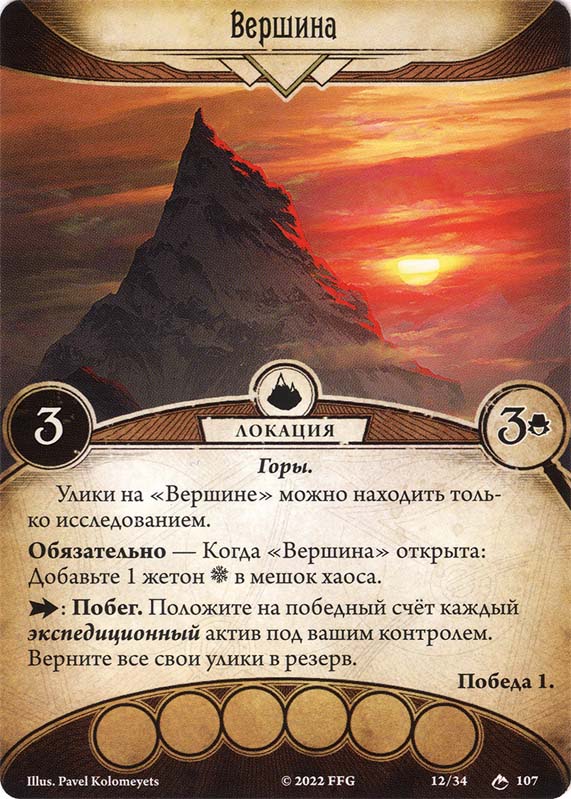 Вершина