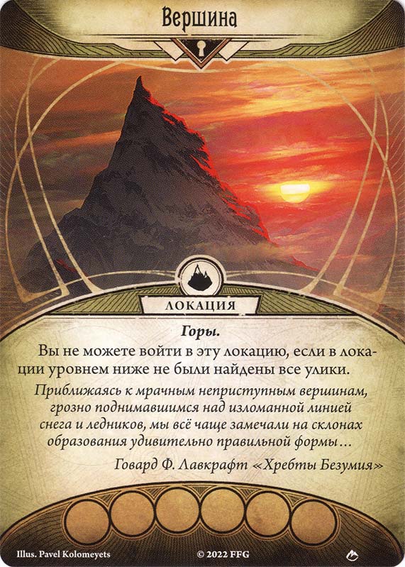 Вершина