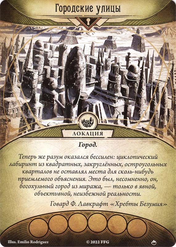 Цилиндрическая башня