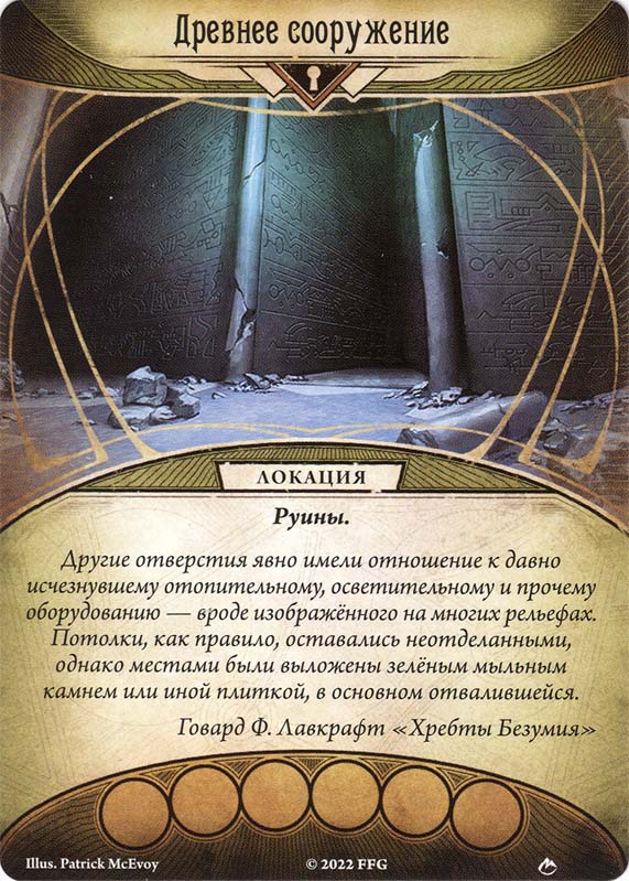 Ледяной грот