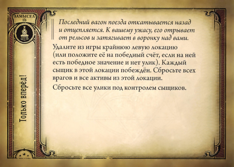Дыра в ткани реальности (вариант II)