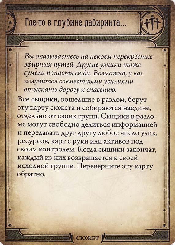 Разлом