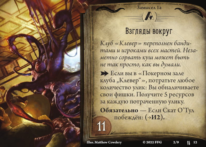 Взгляды вокруг