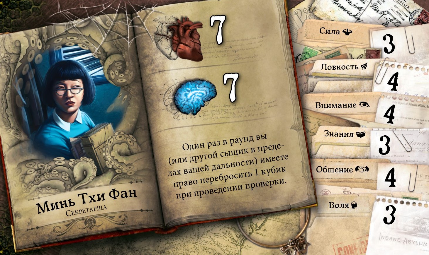 Минь Тхи Фан
