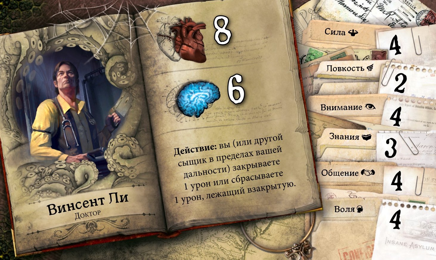 Винсент Ли