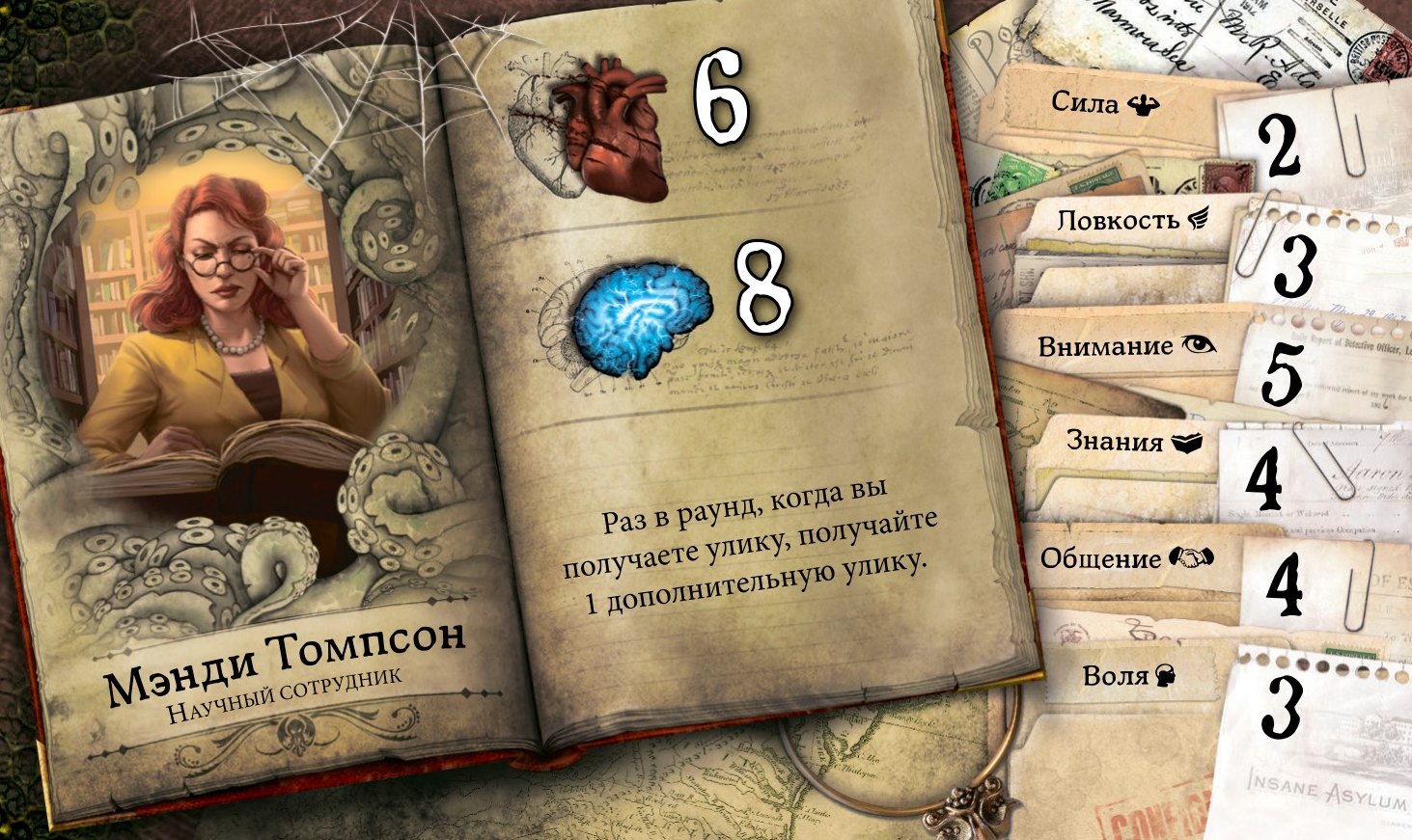 Мэнди Томпсон
