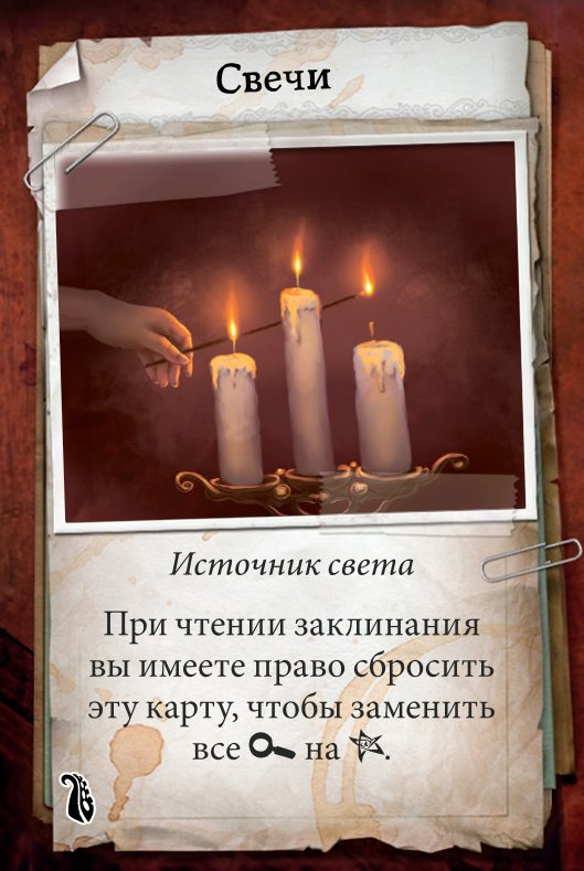 Свечи