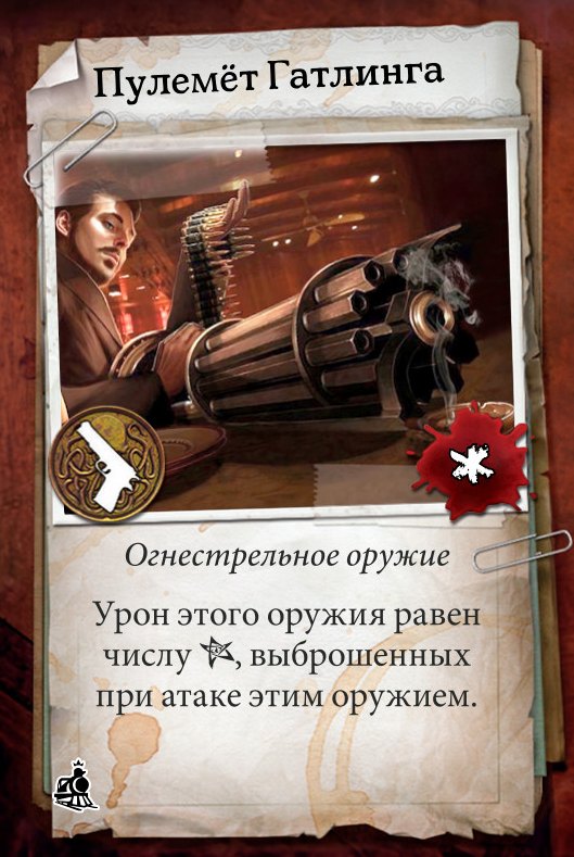 Пулемёт Гатлинга