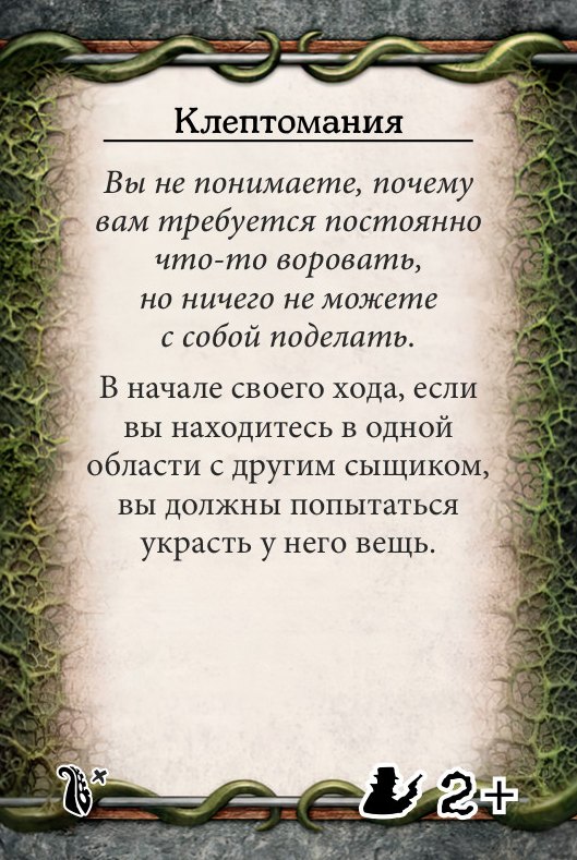 Клептомания