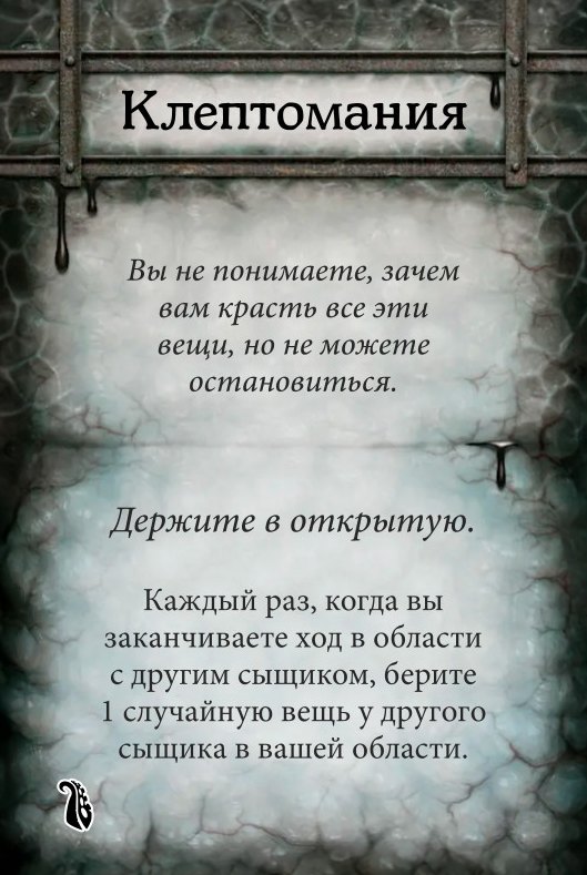 Клептомания